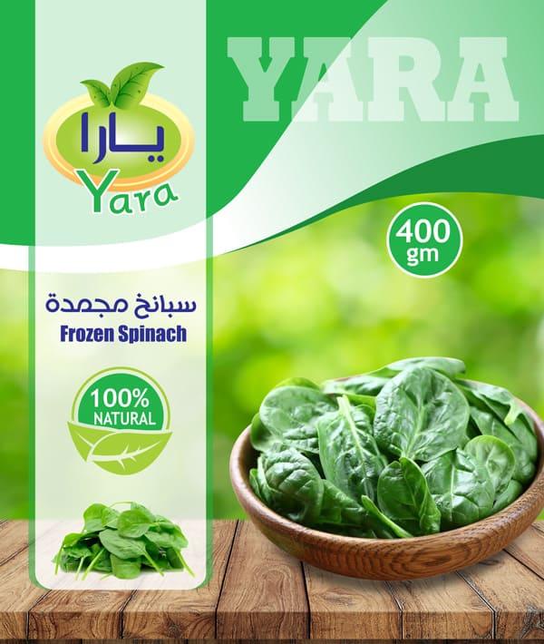 Yara Frozen Spinach 400 gm × 20 - Carton