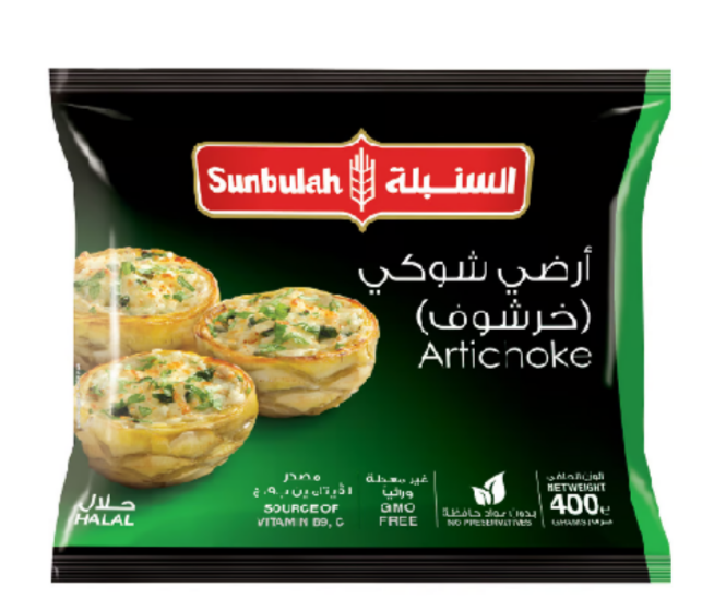 Sunbulah Artichoke 400 gm × 20 - Carton