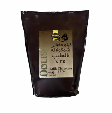 Dolisy Milk Chocolate Coins 35% - 5 kg