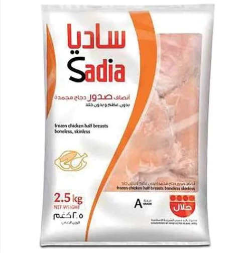 [G05103] Sadia Frozen Chicken Breast Fillet 2.5 kg × 4 - Carton