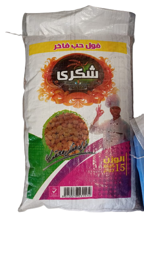[G12096] Al-Jazeera Premium Egyptian Beans  15 kg