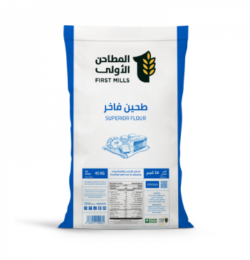 First Mills Superior Flour 45 kg 