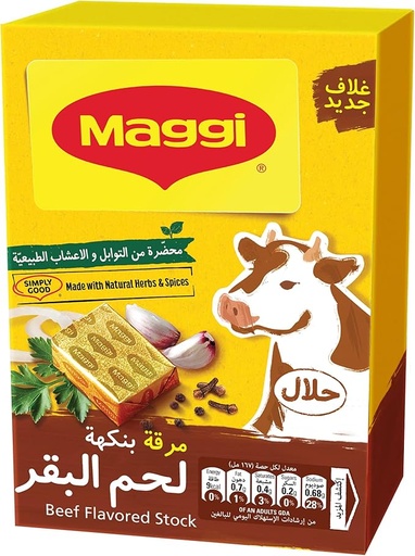 Maggi Beef Flavored Cube 20 gm × 24 × 24 - Carton