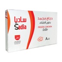 Sadia Frozen Chicken 1200 gm × 10 - Carton