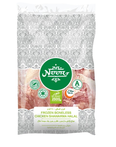Al Noor Frozen Boneless Chicken Shawarma 2.5 kg  × 4 - Carton
