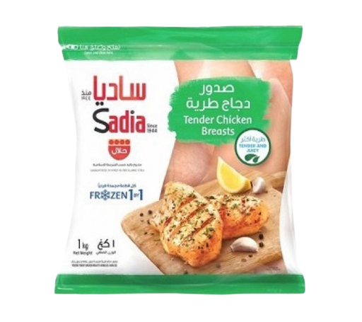 Sadia Tender Chicken Breast 1 kg × 10 kg - Carton