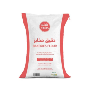 Finah bakery Flour 45 kg