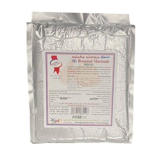  McNoon Broasted Powder 4.5 kg 