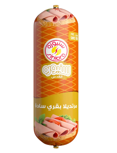 Siniora Beef Mortadella Plain 2.5 kg