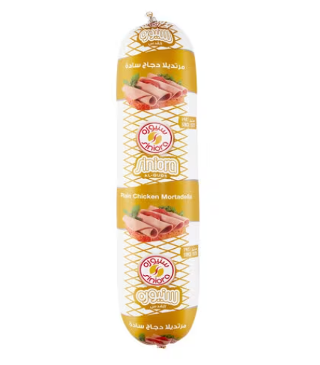 Siniora Chicken Mortadella Plain 2.5 kg