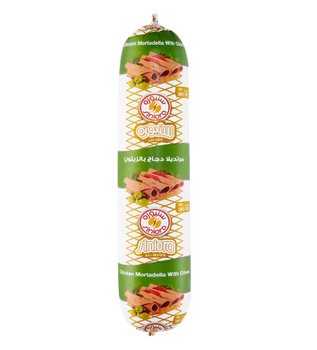 Siniora Chicken Mortadella with Olives 2.5 kg