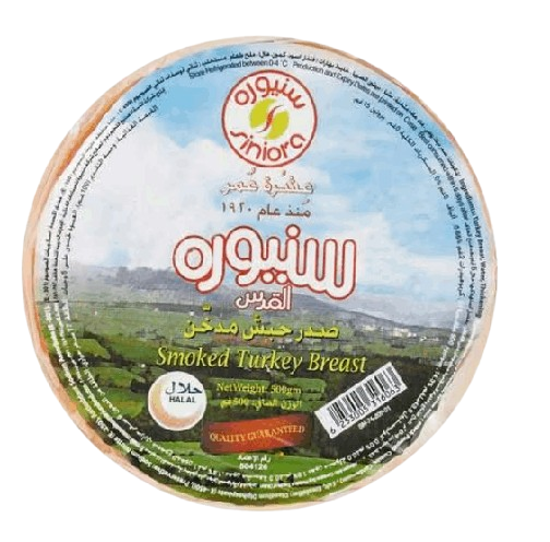 Siniora Turkey Breast  Economy 500 gm × 24 - Carton