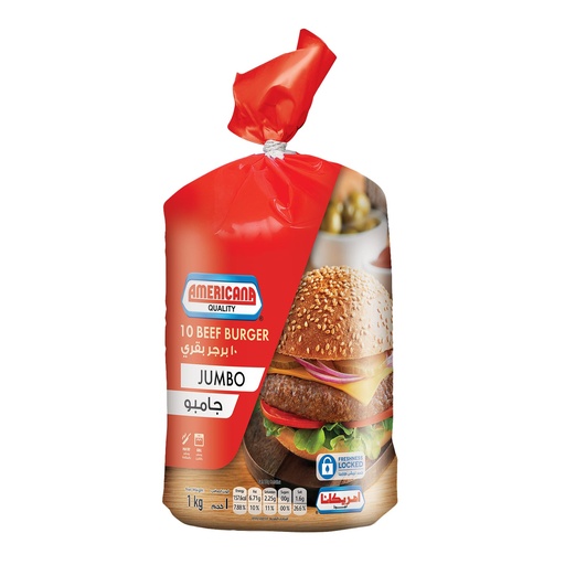 Americana Beef Burger Jumbo 1 kg × 15 - Carton
