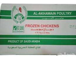 Al Akhawain Frozen Chicken 900 gm × 10 - Carton