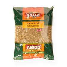 Abido Green Thyme 1 kg