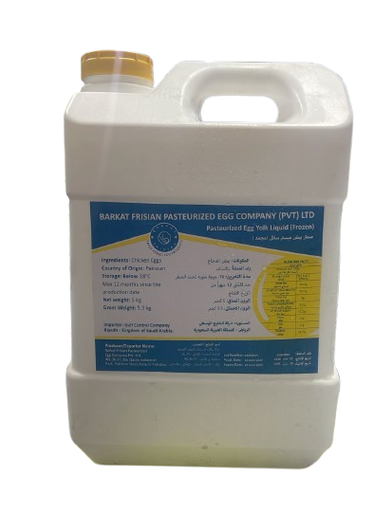 Overa Frozen Pasteurized Liquid Egg Yolk 5 Kg