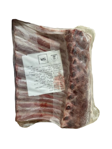 Jumbuck Bone in Australian Lamb Rack Frozen 1 kg