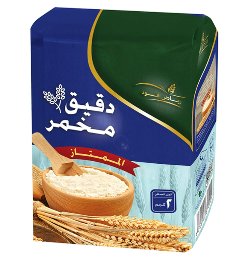 [G13037] Riyadh Food Self Raising Flour 2 Kg × 10 - Carton